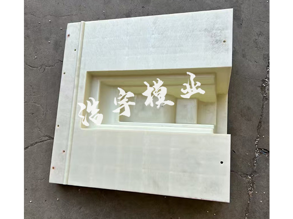 模具效果图